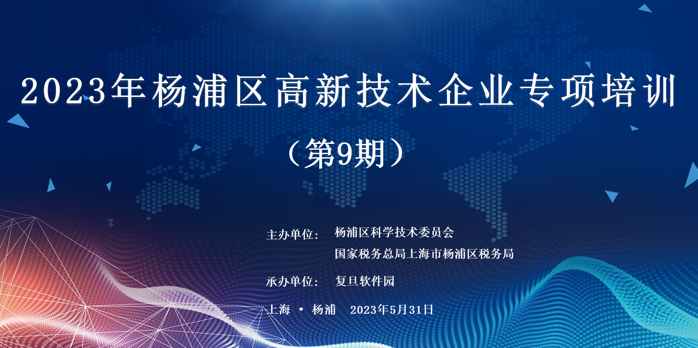 动态列表项图片